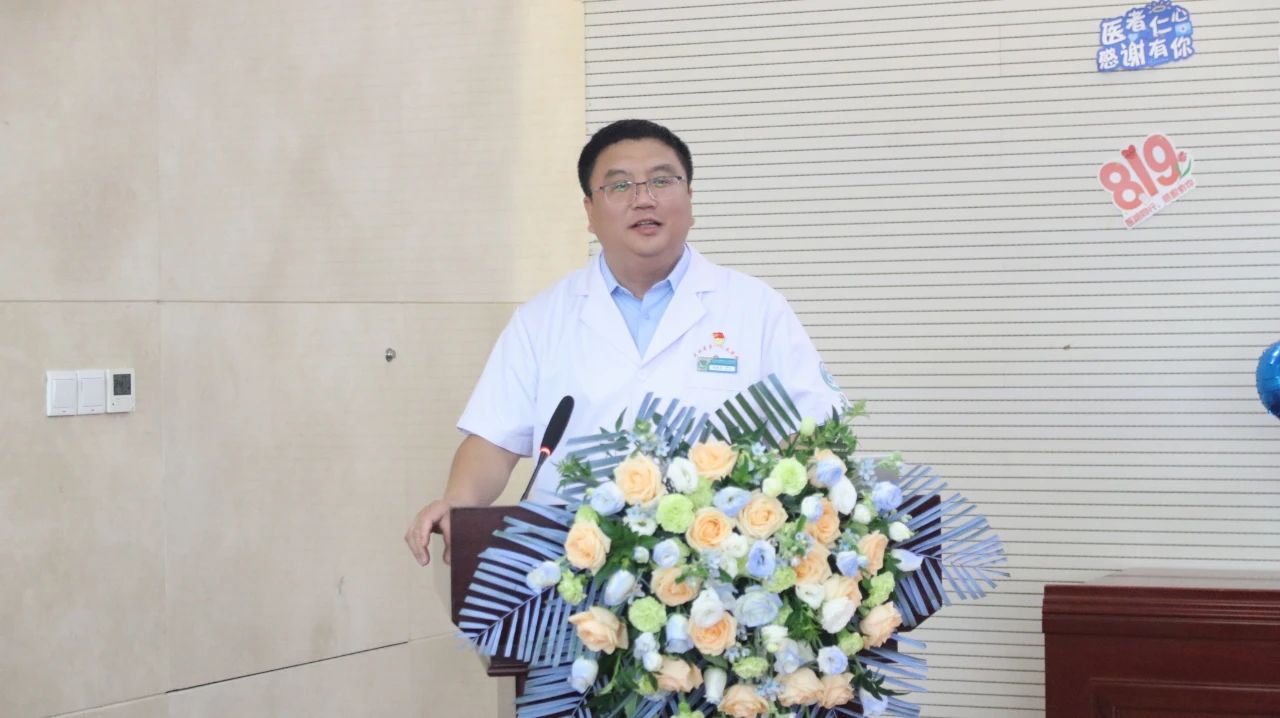 蜜桃视频
举办庆祝第八个“中国医师节”系列活动