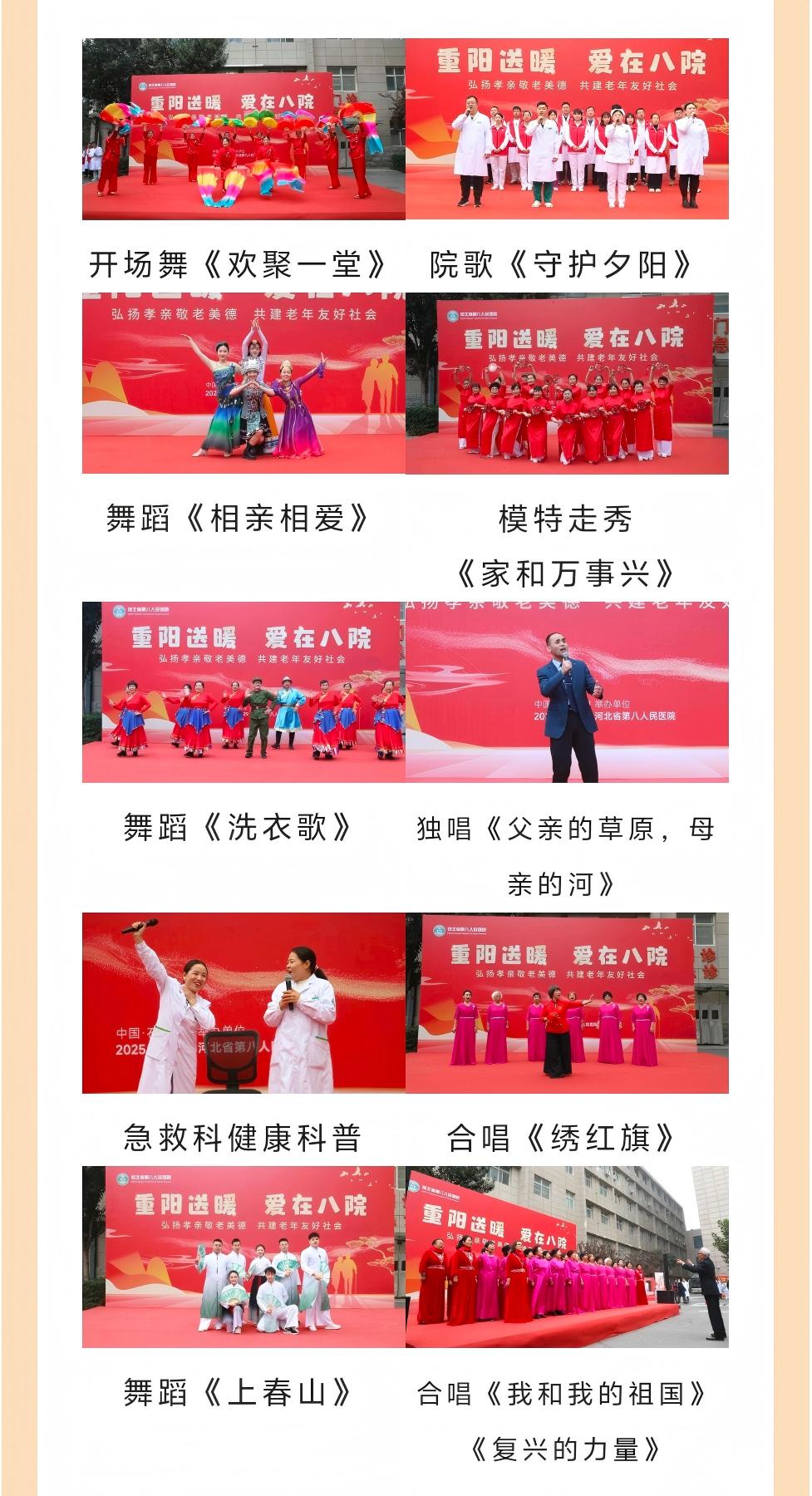 微信图片_20251104144657_155_51 微信图片_20251104144657_155_51