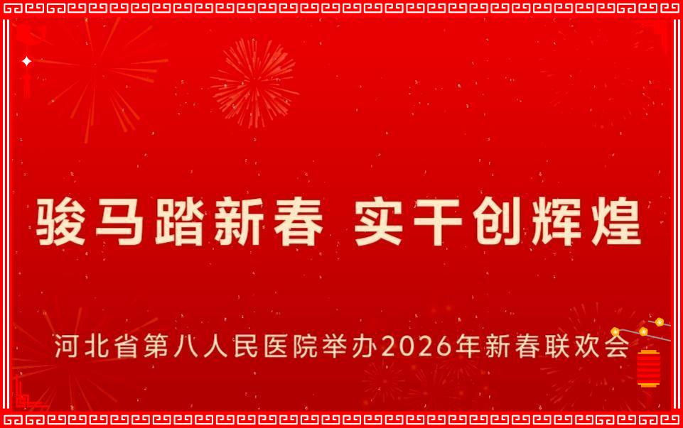 微信图片_20260212090737_358_51 微信图片_20260212090737_358_51