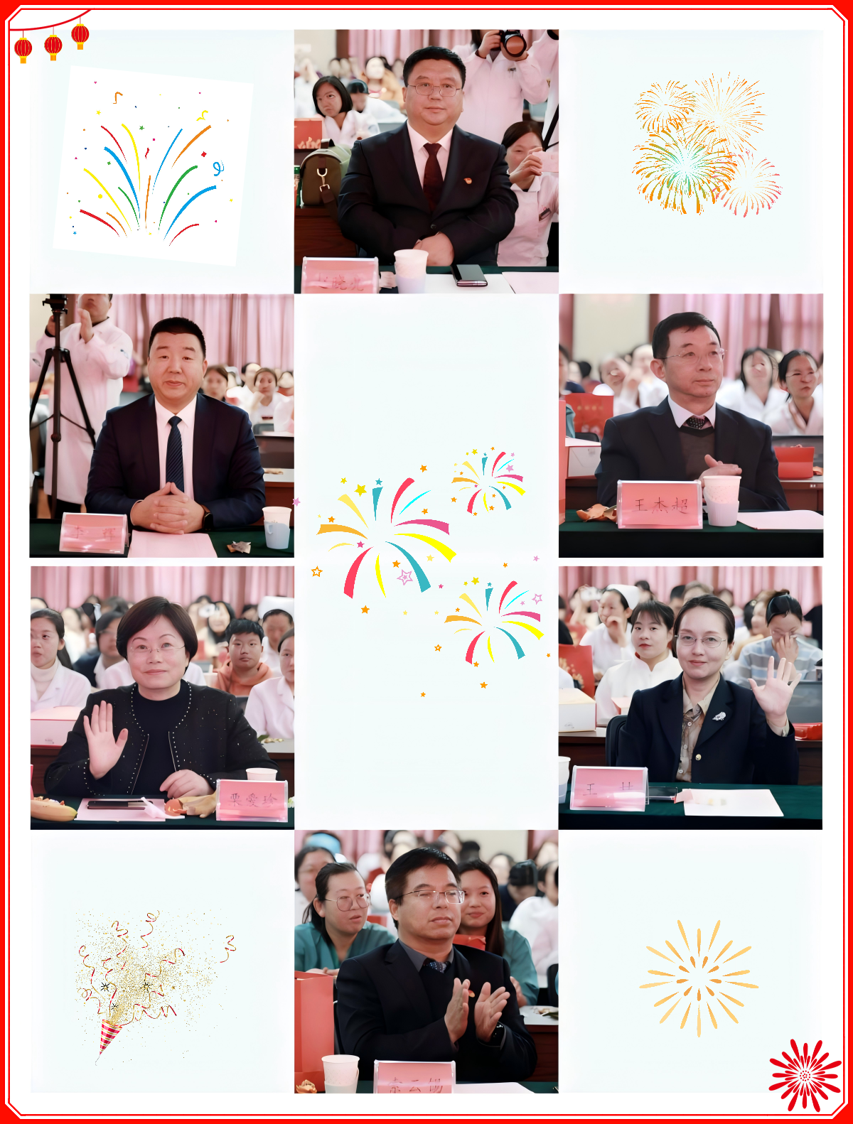 WPS拼图10 WPS拼图10